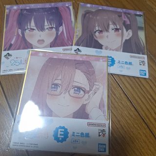 バンダイ(BANDAI)の新品未開封☆2.5次元のリリサの誘惑　まとめ売り　ミニ色紙(キャラクターグッズ)
