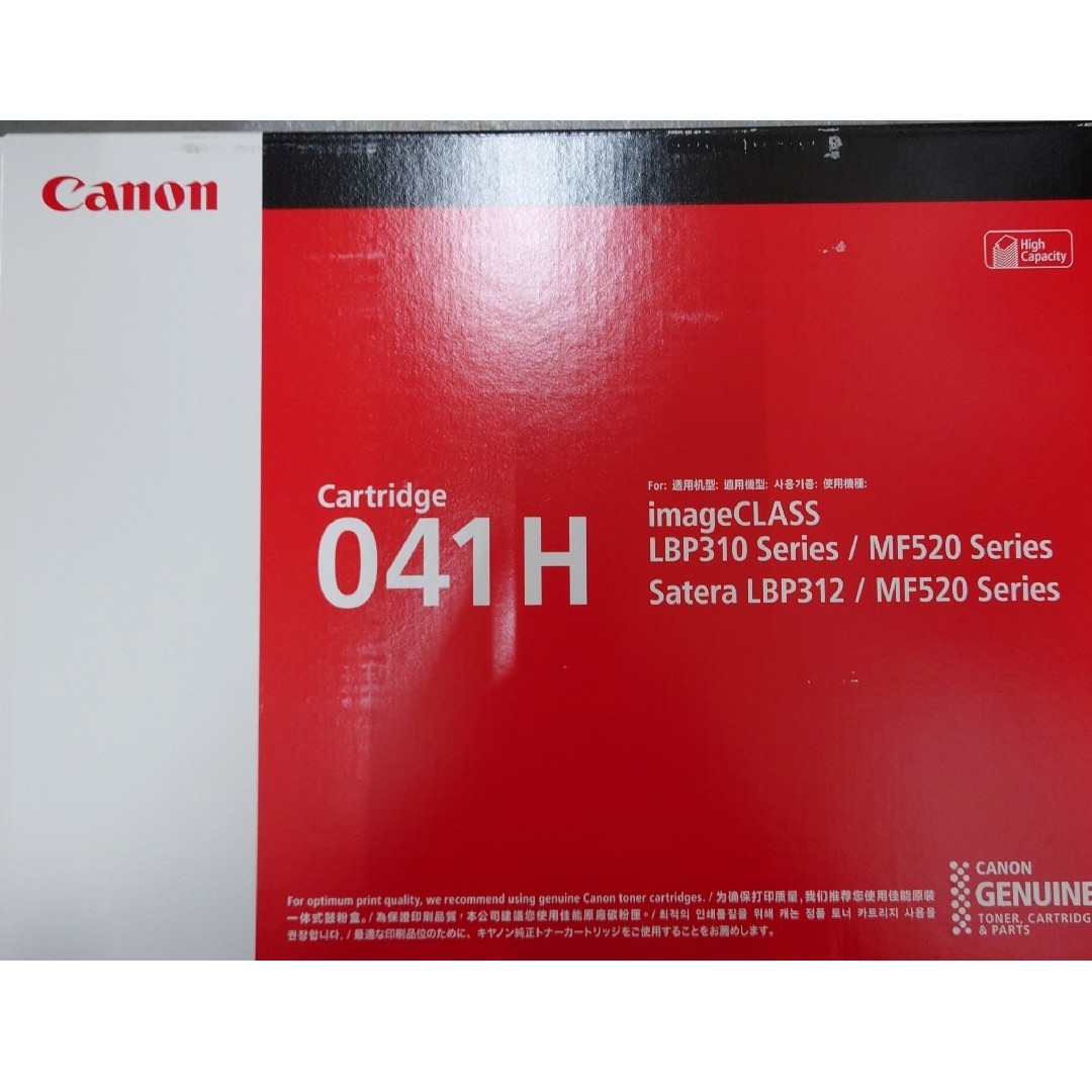 トナーカートリッジ041H スマホ/家電/カメラのPC/タブレット(PC周辺機器)の商品写真