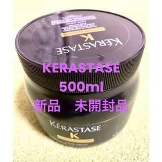 ケラスターゼ(KERASTASE)のケラスターゼ KERASTASE CHマスククロノロジストR 500ml(トリートメント)