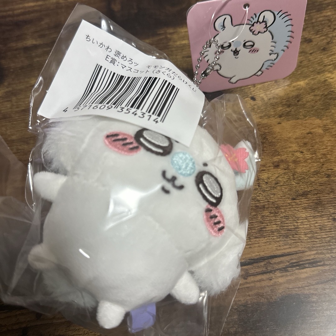 ちいかわ(チイカワ)の✰専用ページ✰さくら、あくび エンタメ/ホビーのおもちゃ/ぬいぐるみ(キャラクターグッズ)の商品写真
