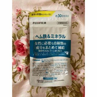 フジフイルム(富士フイルム)の★富士フィルム　FUJIFILM サプリメント　ヘム鉄&ミネラル　30日分★(その他)