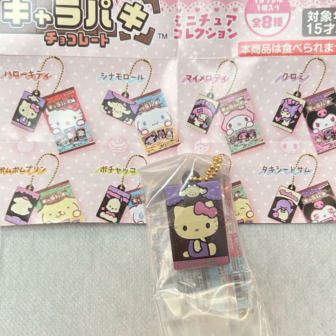 サンリオ(サンリオ)のキャラパキ ハローキティ ミニチュアコレクション エンタメ/ホビーのおもちゃ/ぬいぐるみ(キャラクターグッズ)の商品写真