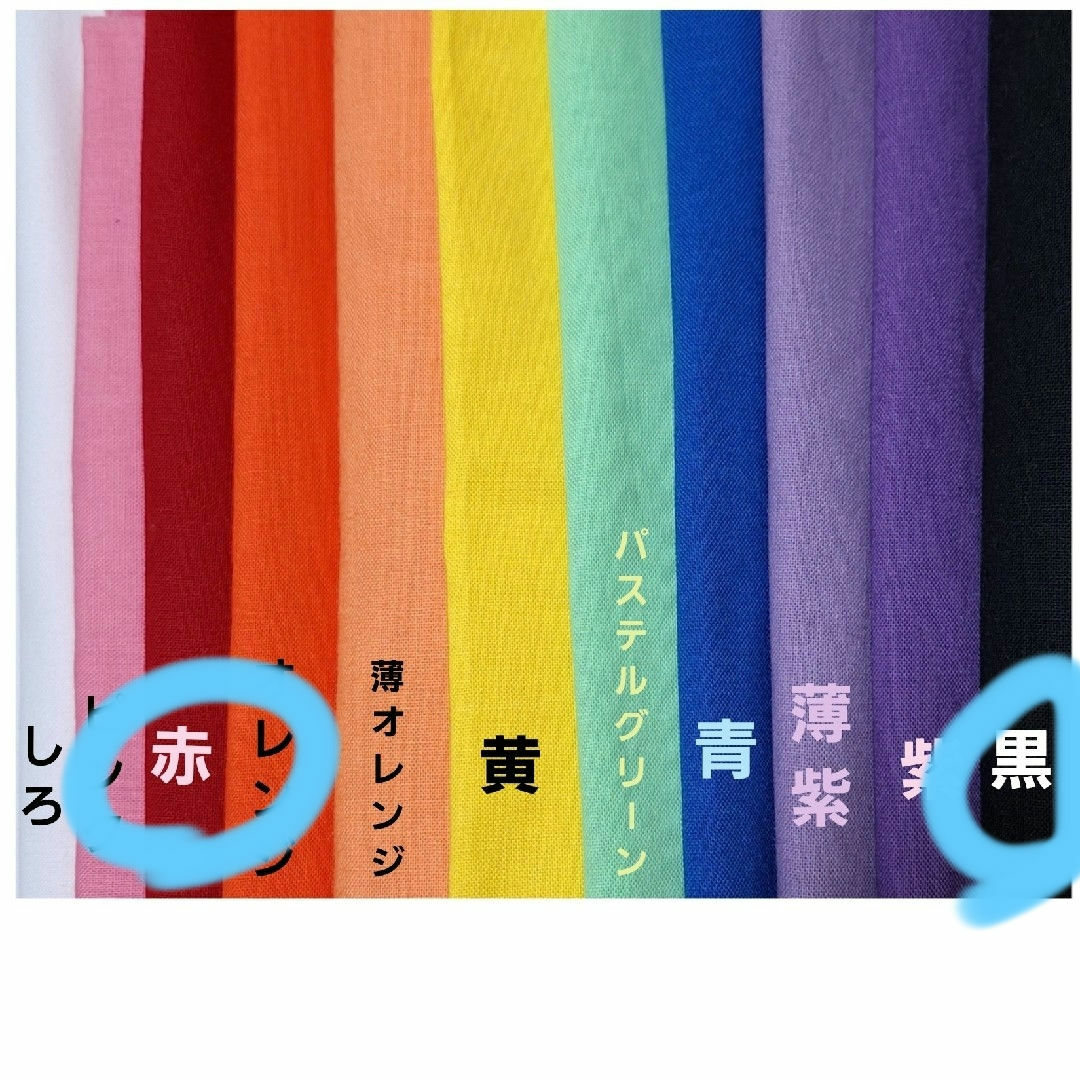 カラフル つなぎ 黒、赤 ハンドメイドのぬいぐるみ/人形(その他)の商品写真