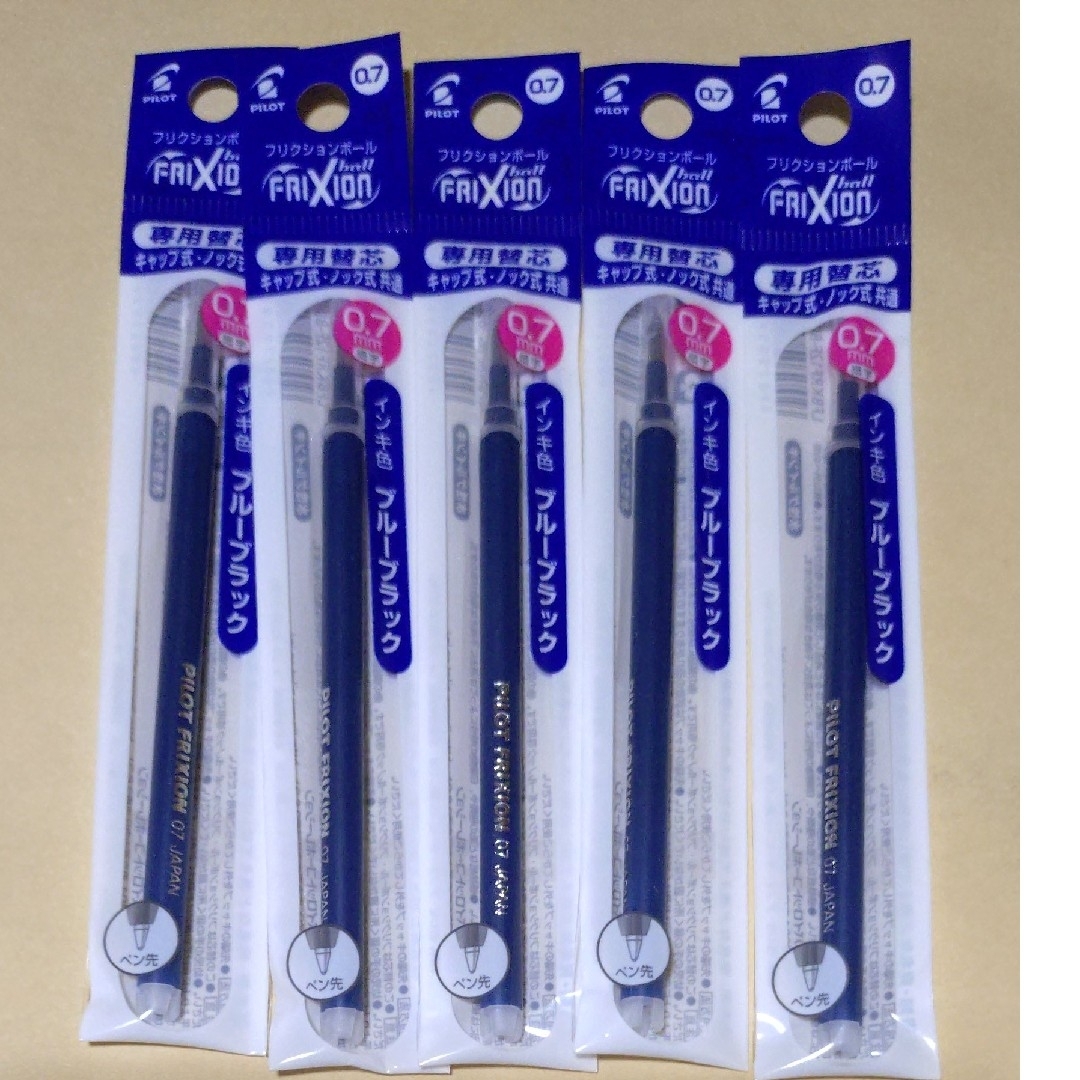PILOT(パイロット)のPILOT フリクションボール替芯 ブルーブラック(0.7)5本 エンタメ/ホビーのアート用品(カラーペン/コピック)の商品写真