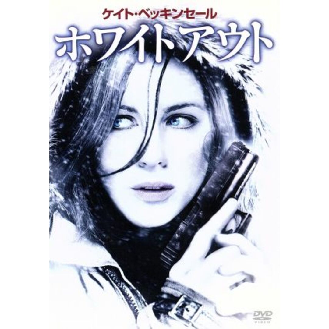 ホワイトアウト エンタメ/ホビーのDVD/ブルーレイ(外国映画)の商品写真