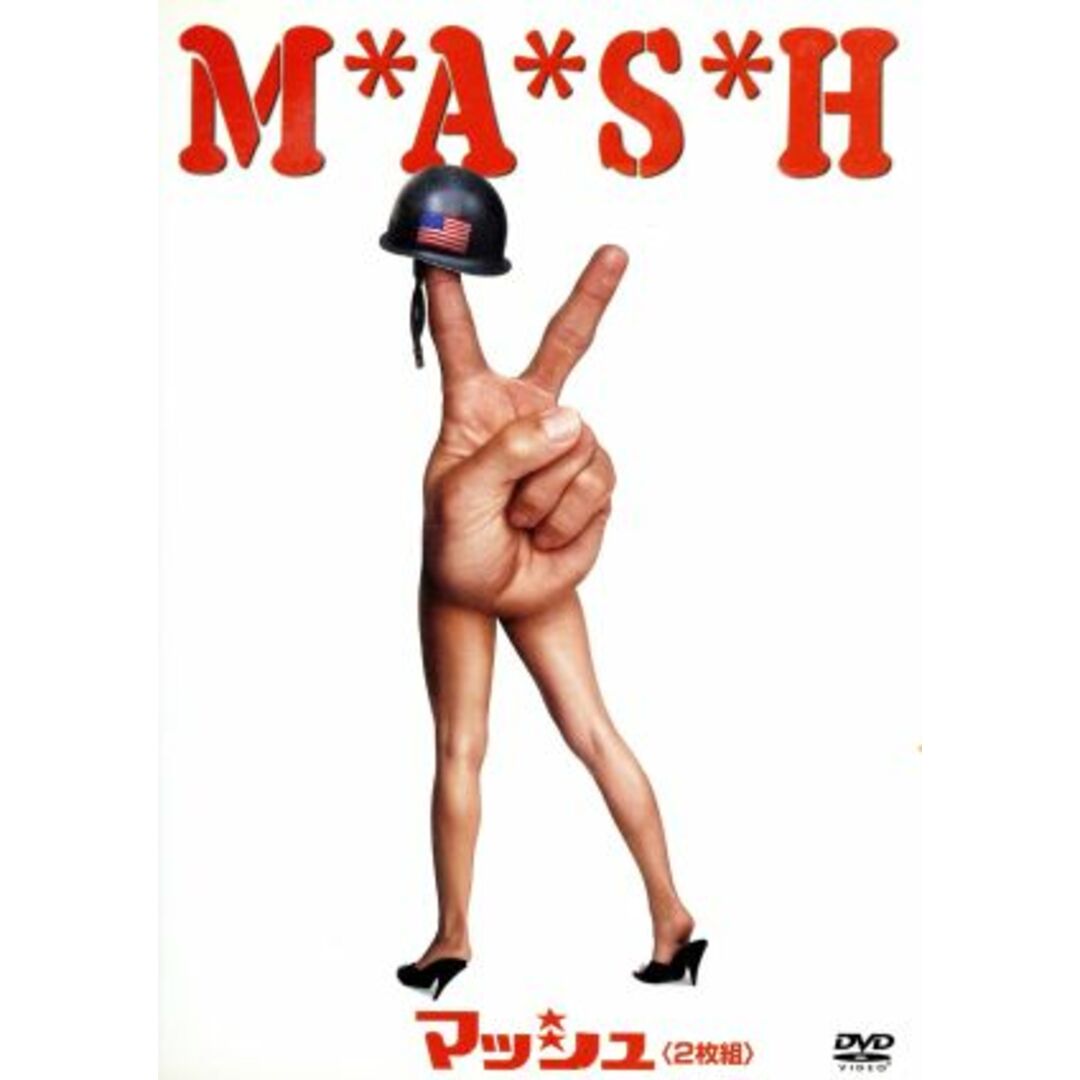 マッシュ エンタメ/ホビーのDVD/ブルーレイ(外国映画)の商品写真