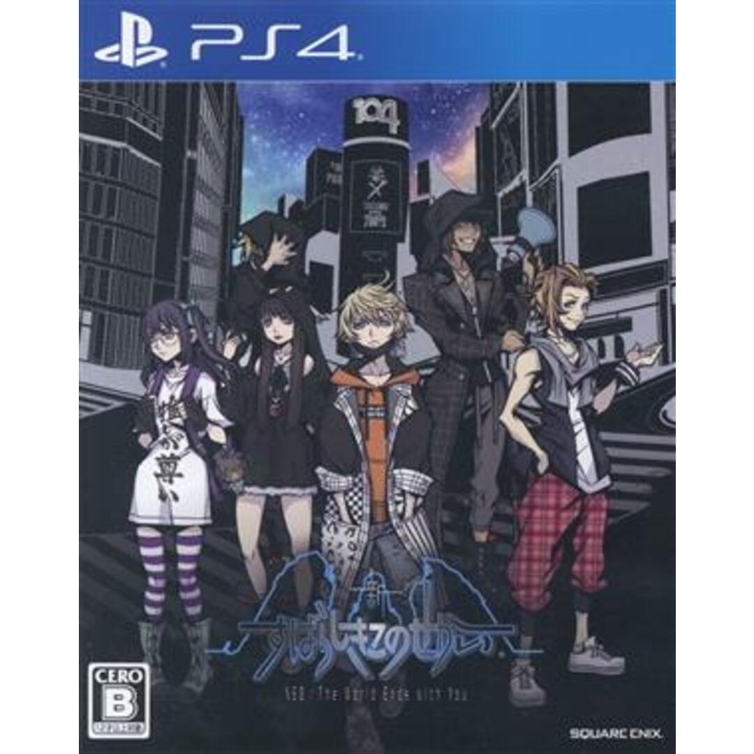 新すばらしきこのせかい/PS4 エンタメ/ホビーのゲームソフト/ゲーム機本体(家庭用ゲームソフト)の商品写真