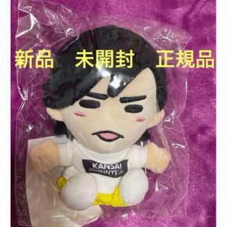 新品　岡崎彪太郎　ちびぬい　第1弾　あけおめ　2021 lilかんさい