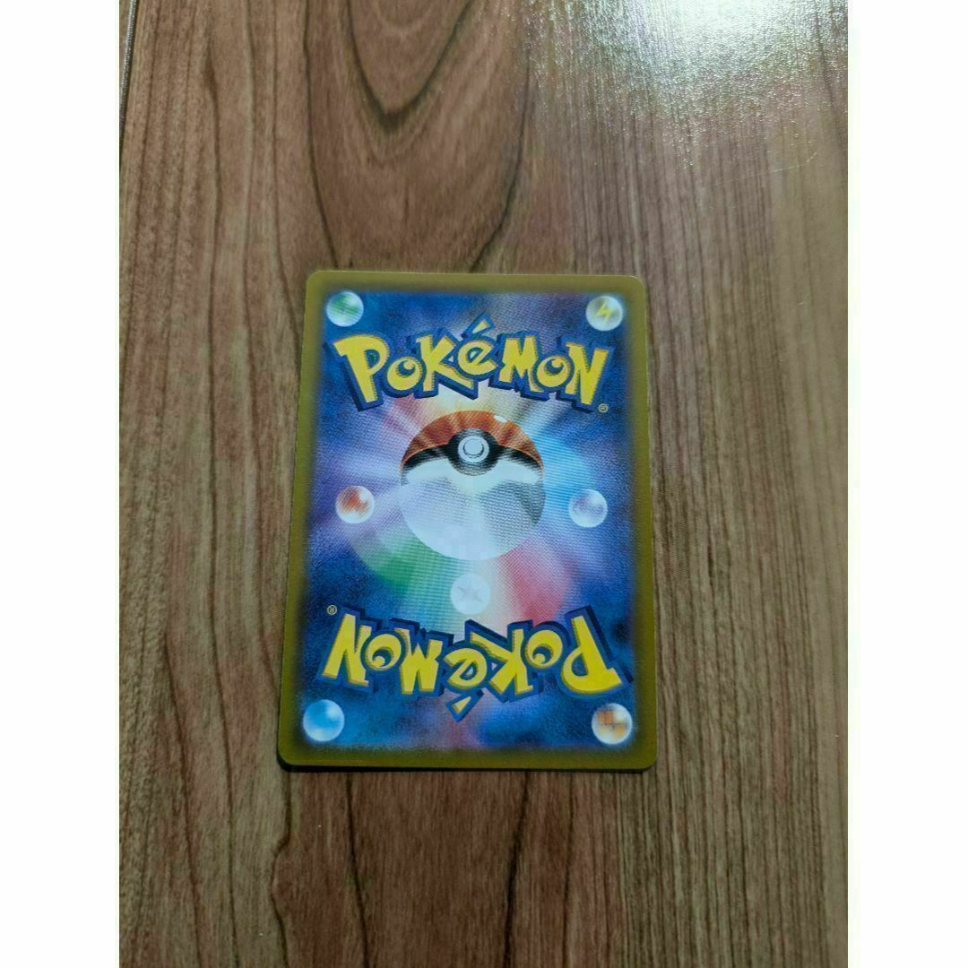 壱番屋　株主優待 1000円分+ポケモンカード1枚 エンタメ/ホビーのトレーディングカード(シングルカード)の商品写真