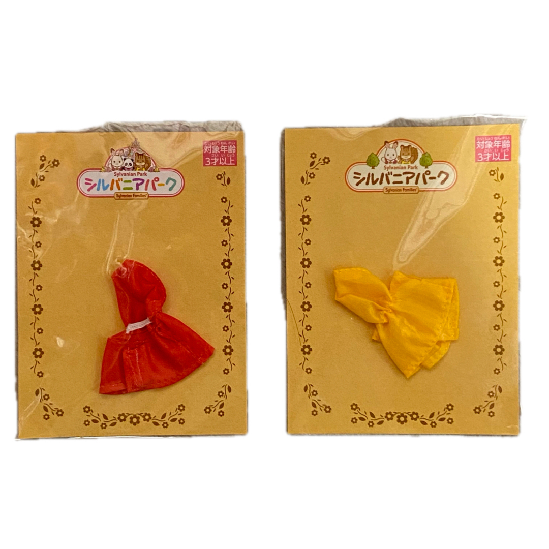 シルバニアファミリー(シルバニアファミリー)のシルバニアファミリー カッパ2着セット エンタメ/ホビーのおもちゃ/ぬいぐるみ(キャラクターグッズ)の商品写真