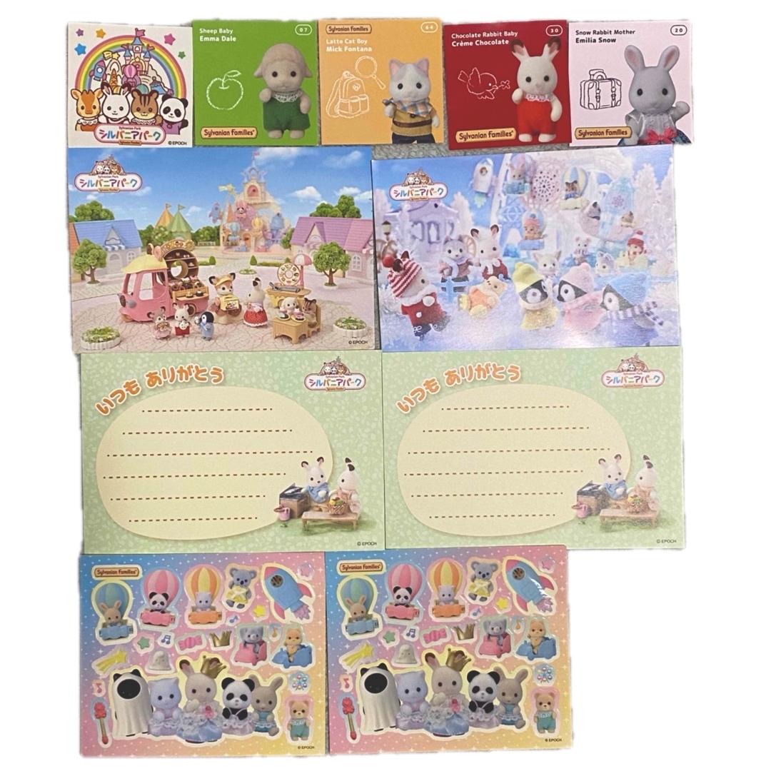 シルバニアファミリー(シルバニアファミリー)のシルバニアパーク限定 エンタメ/ホビーのおもちゃ/ぬいぐるみ(キャラクターグッズ)の商品写真