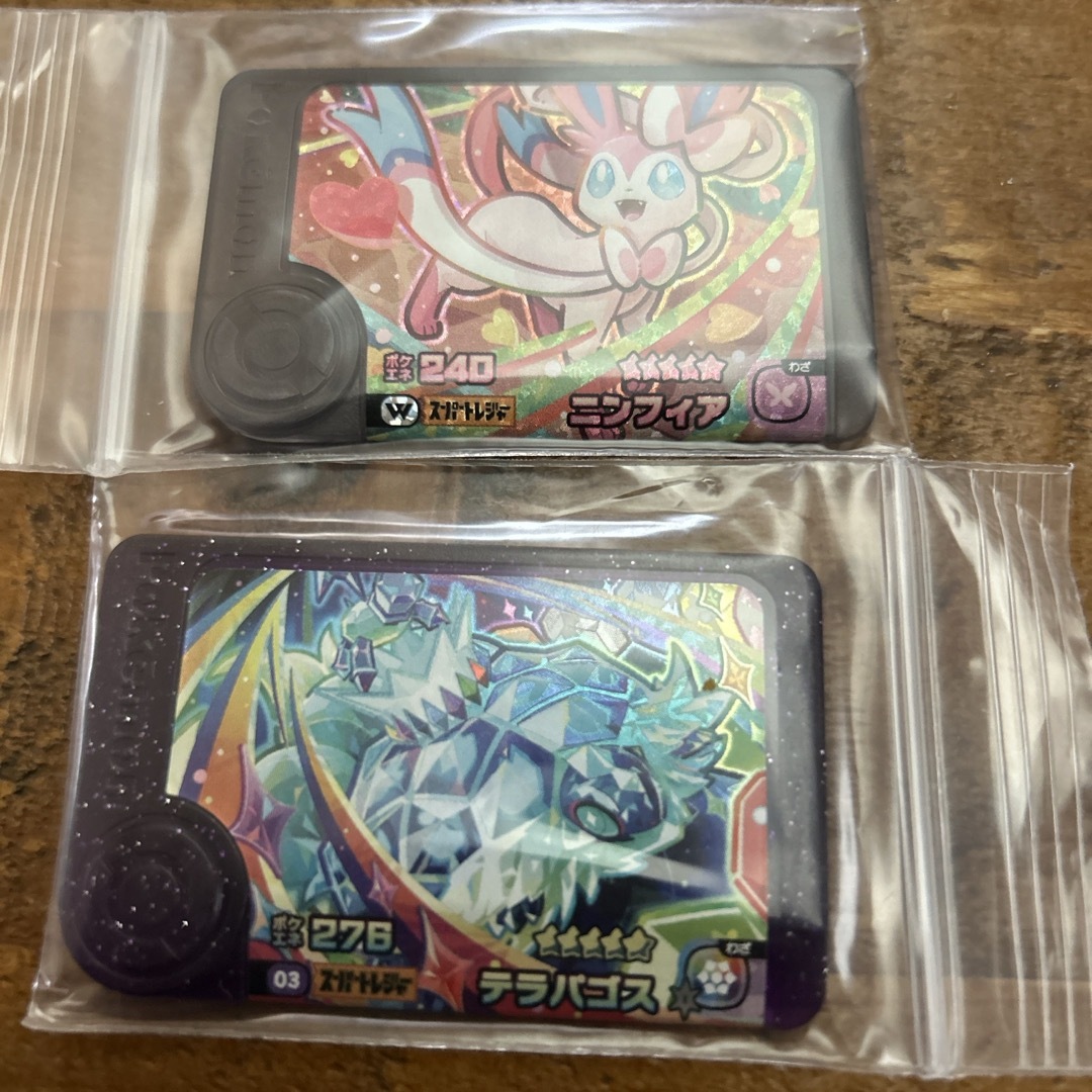 ポケモン(ポケモン)のフレンダ テラパゴス ニンフィア エンタメ/ホビーのおもちゃ/ぬいぐるみ(キャラクターグッズ)の商品写真