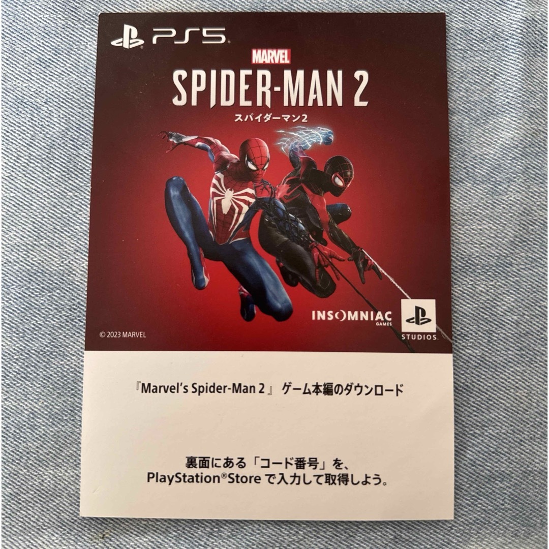 PlayStation(プレイステーション)の【即日発送可】Marvel's Spider-Man 2 ダウンロードコード エンタメ/ホビーのゲームソフト/ゲーム機本体(家庭用ゲームソフト)の商品写真