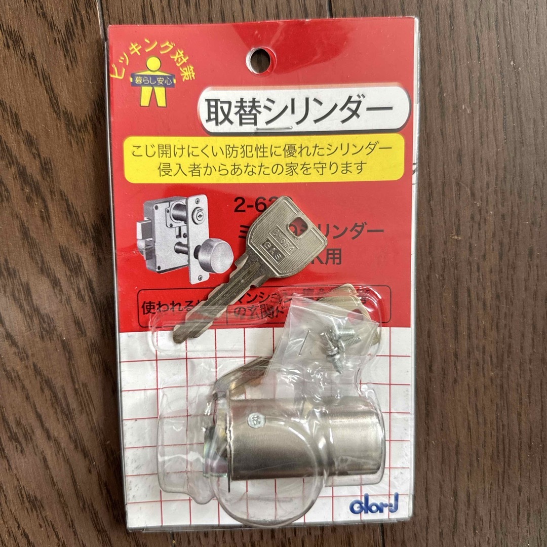 美和ロック　PMK用　U9シリンダー　2-629 その他のその他(その他)の商品写真