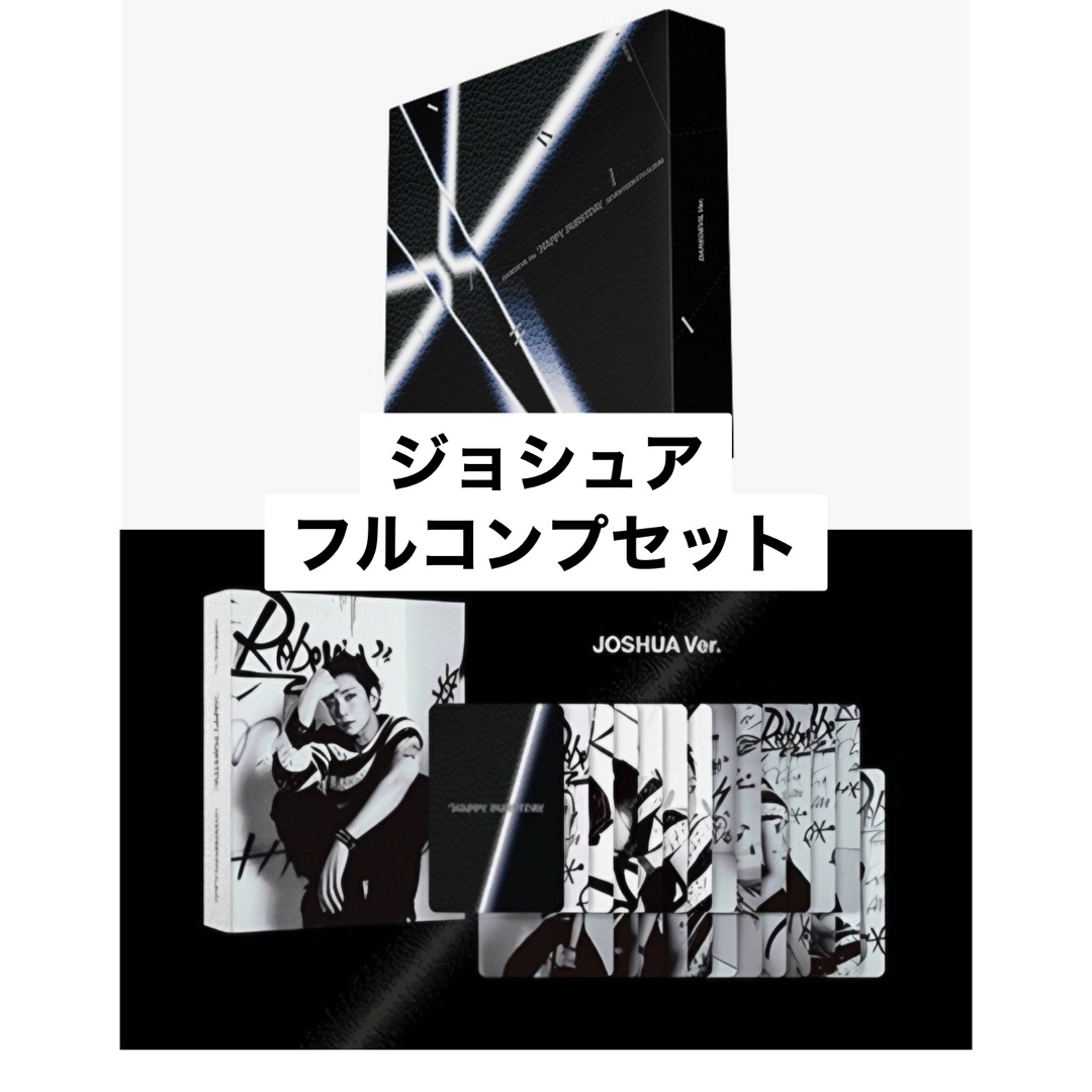 SEVENTEEN DAREDEVILE盤 ジョシュア フルコンプセット セブチ エンタメ/ホビーのCD(K-POP/アジア)の商品写真