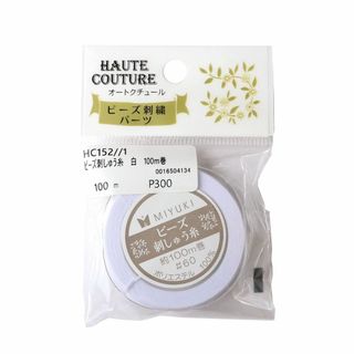 MIYUKI ビーズ刺しゅう糸 60/100m巻 白 HC152-1(その他)