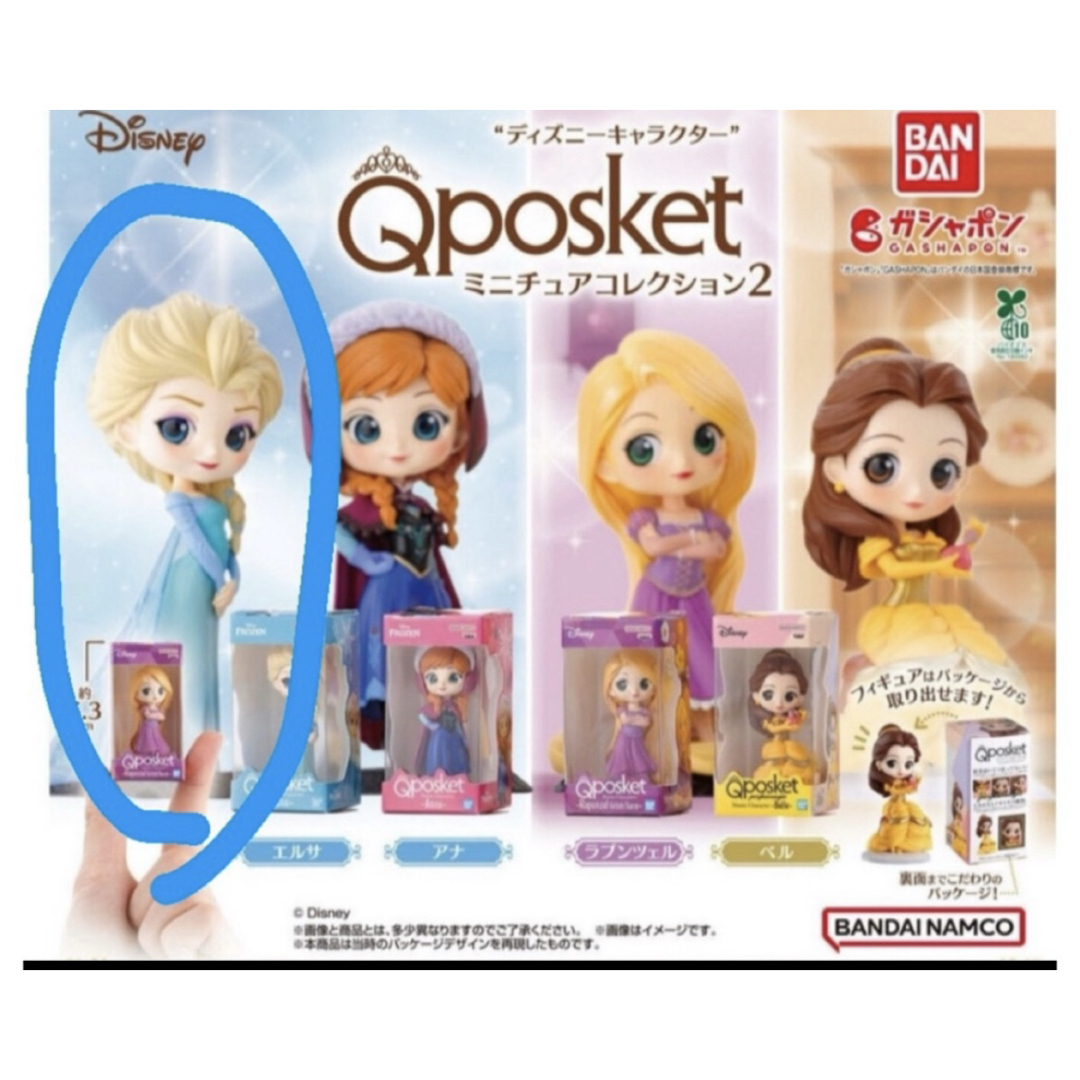 Disney(ディズニー)の完売中‼️ディズニーキャラクターQposketミニチュアコレクション2 エンタメ/ホビーのおもちゃ/ぬいぐるみ(キャラクターグッズ)の商品写真