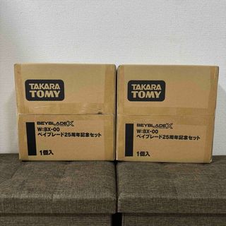 人気デザイナー 【新品】ベイブレードX - BEYBLADE 25周年記念セット 2 未開封品 その他