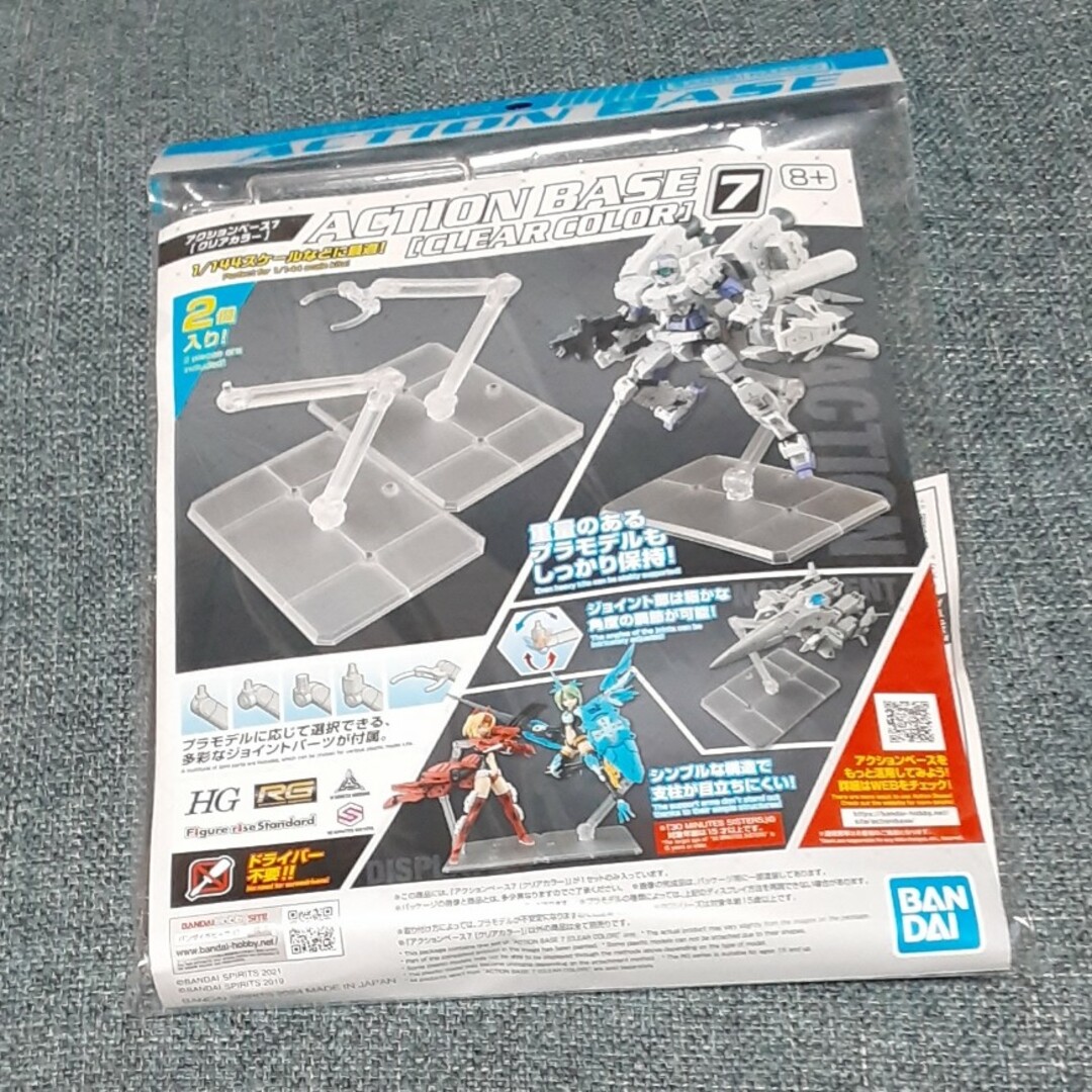 ガンプラまとめ売りアクションベース付 - メルカリ