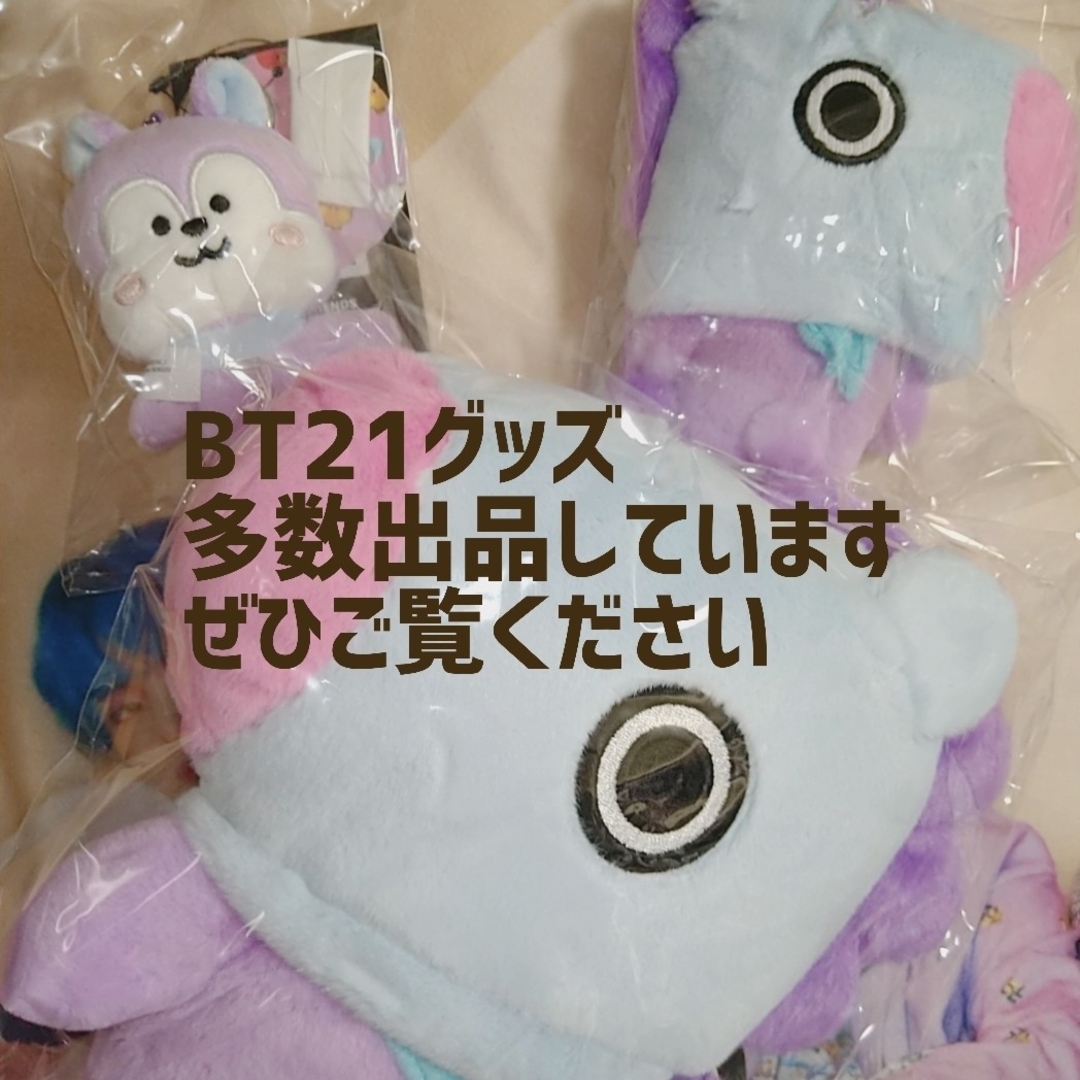 BT21 MANG BASIC スタンディング ぬいぐるみ Mサイズの通販 by