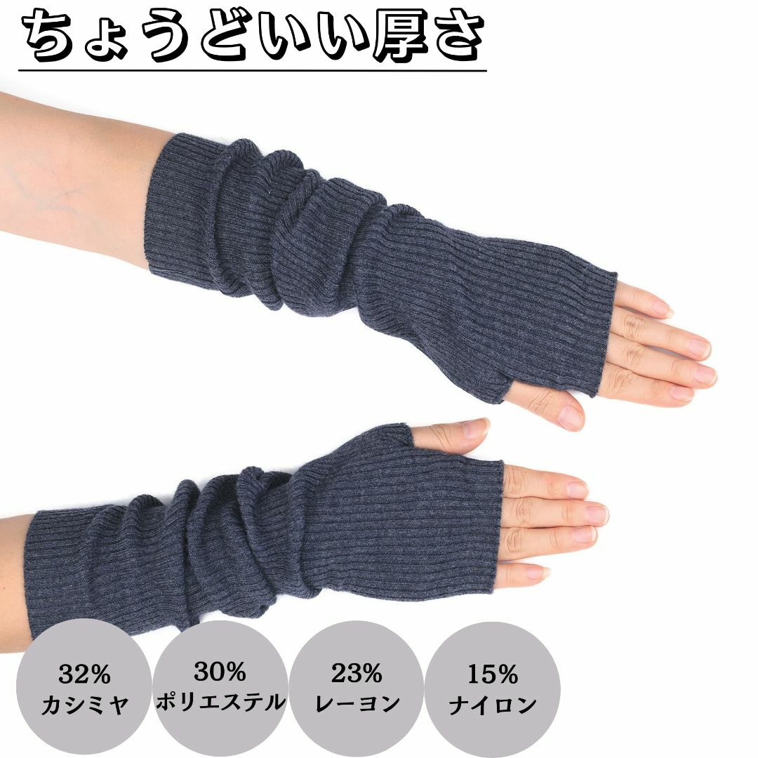 [Soxbang] アームウォーマー レディース カシミヤ 指なし 親指穴付き  レディースのファッション小物(その他)の商品写真