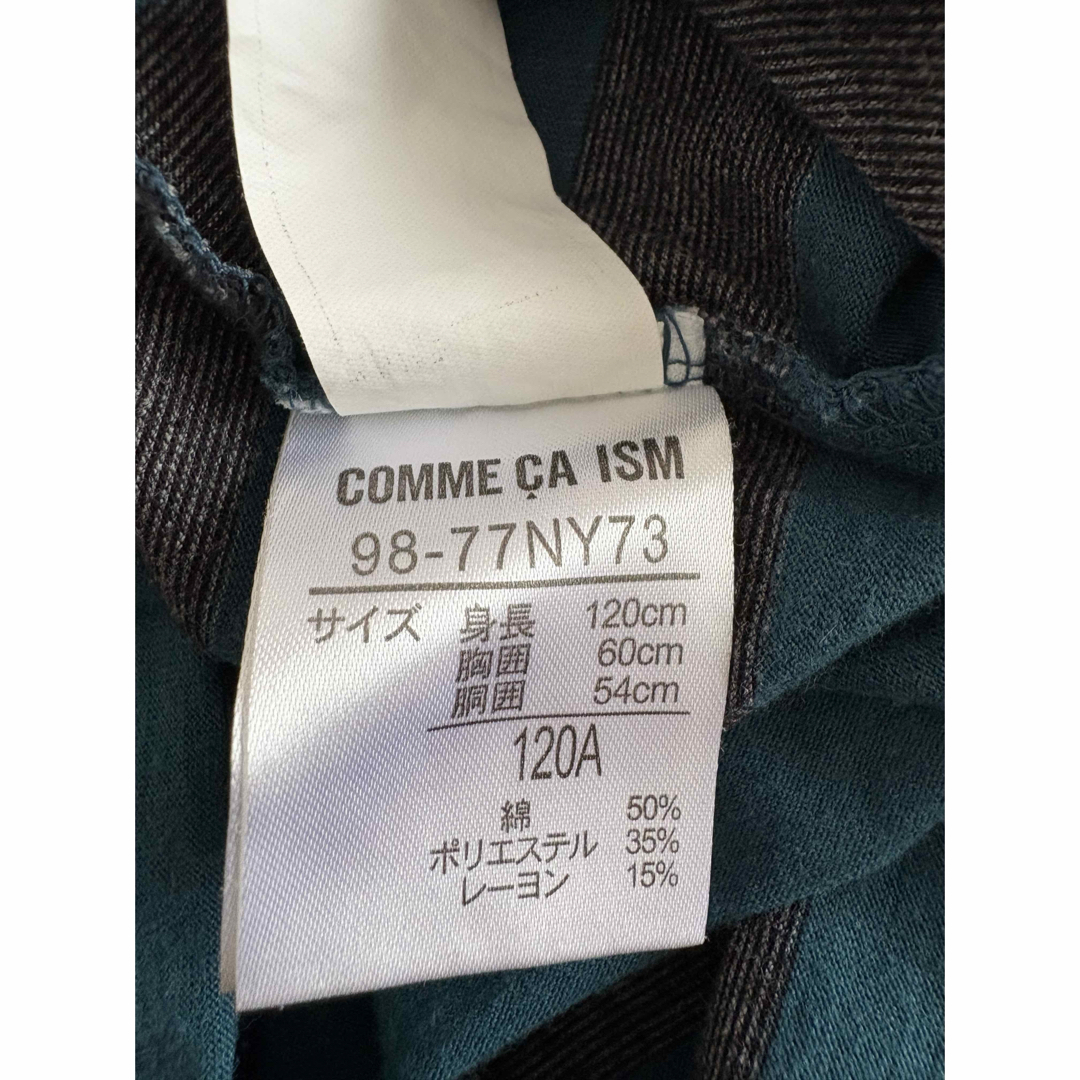 COMME CA ISM(コムサイズム)のCOMME CA ISM コムサイズム　ボーダーポロシャツ　120 キッズ/ベビー/マタニティのキッズ服男の子用(90cm~)(Tシャツ/カットソー)の商品写真