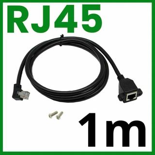 CERRXIAN RJ45イーサネット延長ライン インターネットLAN シールド