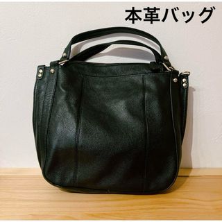 本革　ショルダーバッグ(ショルダーバッグ)