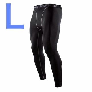 スポーツタイツ コンプレッションタイツ ロング レギンス Lサイズ ブラック(レギンス/スパッツ)