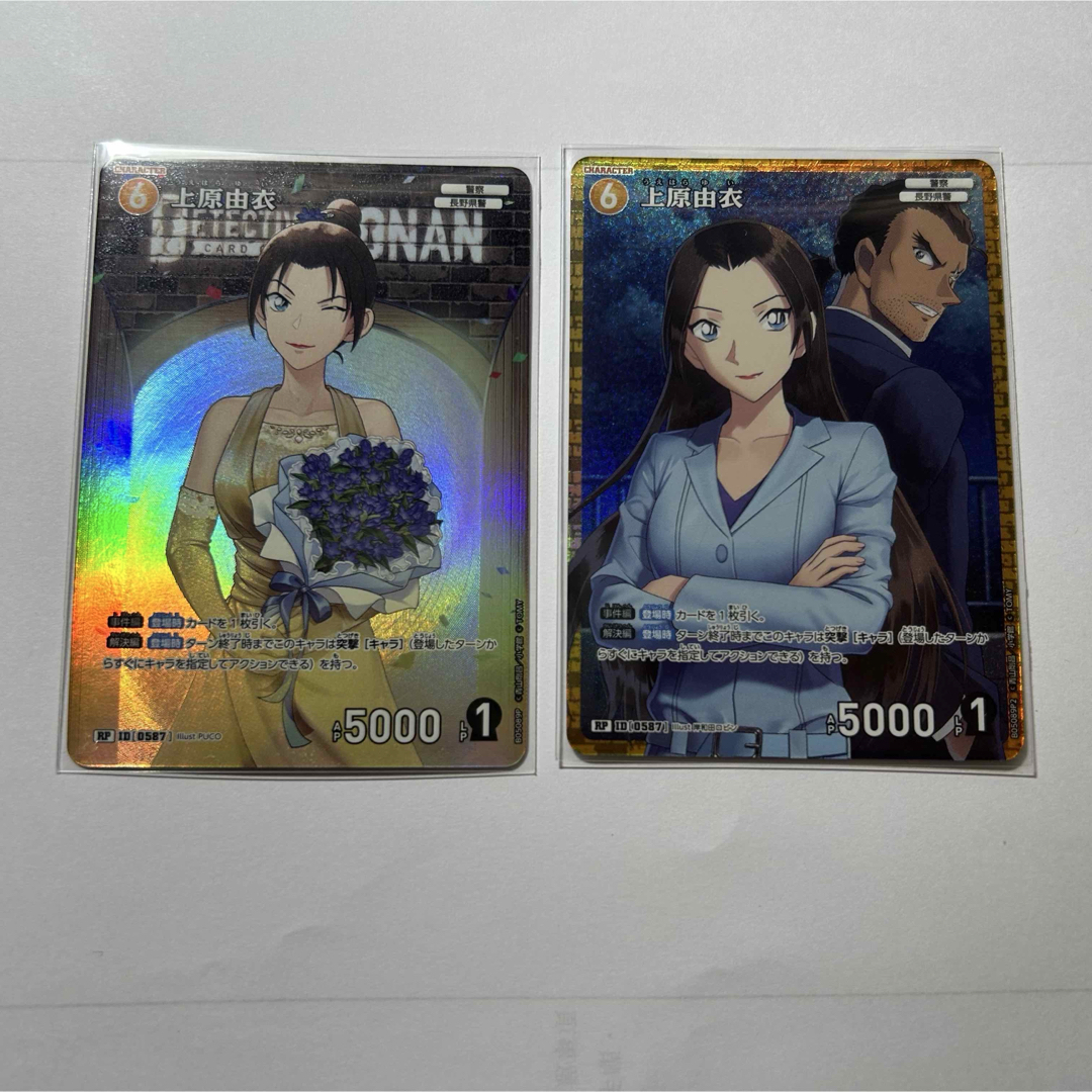 上原由衣 エンタメ/ホビーのトレーディングカード(シングルカード)の商品写真