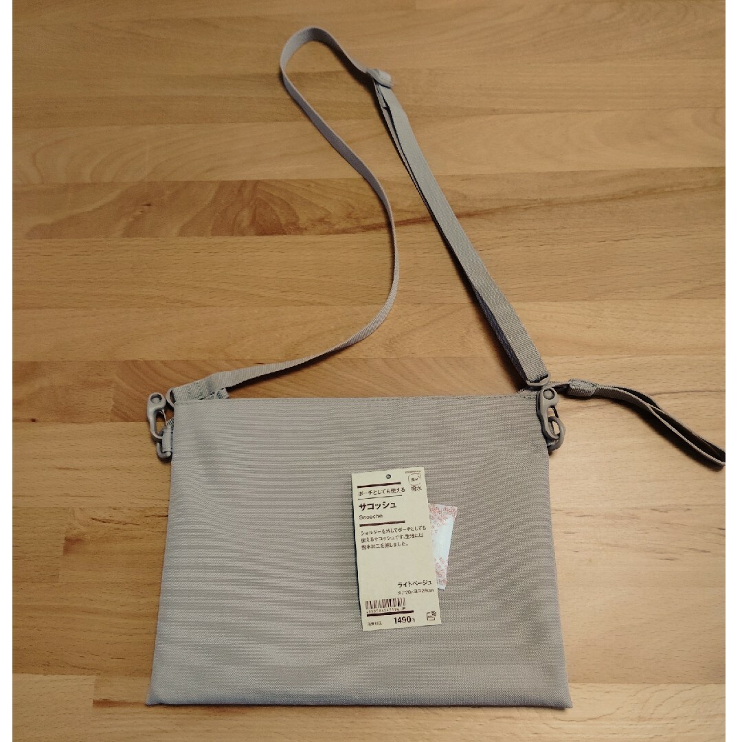 MUJI (無印良品)(ムジルシリョウヒン)の【今季】無印良品 サコッシュ ライトベージュ レディースのバッグ(ショルダーバッグ)の商品写真