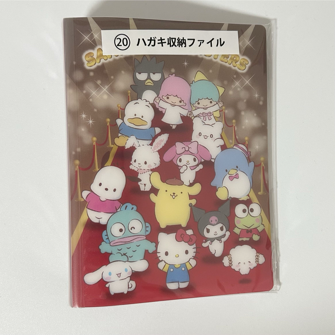 サンリオ(サンリオ)の【新品】 サンリオ 当たりくじ キャラクター大賞 ハガキ収納 匿名発送 エンタメ/ホビーのおもちゃ/ぬいぐるみ(キャラクターグッズ)の商品写真