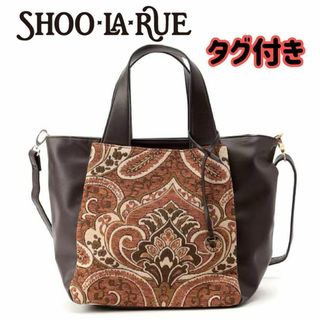 2way ペイズリー柄 切り替え トートバッグ ショルダー　シューラルー(トートバッグ)