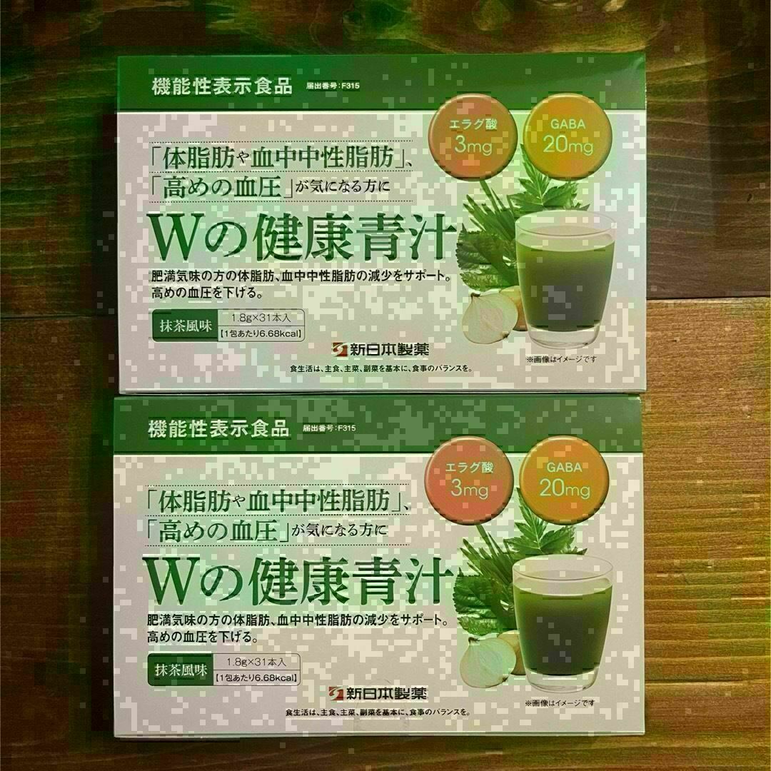 新日本製薬 Wの健康青汁 2個 食品/飲料/酒の健康食品(青汁/ケール加工食品)の商品写真