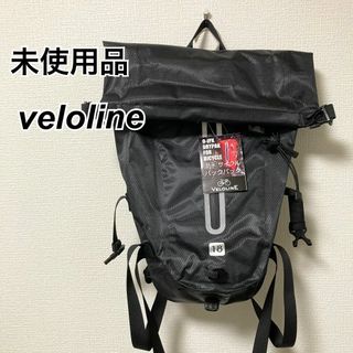 未使用品 VELOLINE サイクルバックパック 黒 18L 防水(その他)