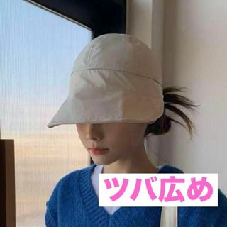 UVカット帽子 速乾通気　ワークキャップ　ベージュ(キャップ)