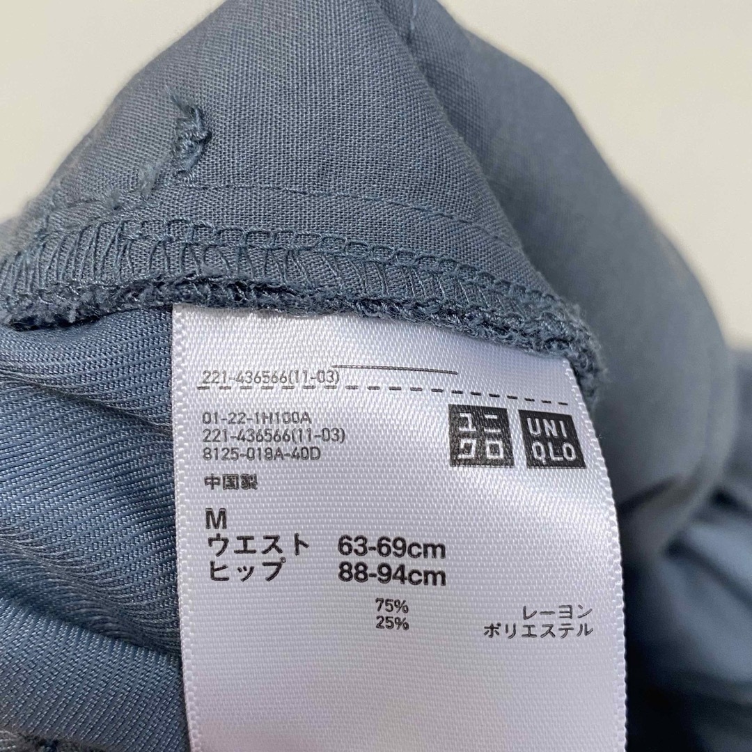 UNIQLO(ユニクロ)のUNIQLO   ドレープツイルテーパードパンツ　ブルー　M   436566 レディースのパンツ(カジュアルパンツ)の商品写真