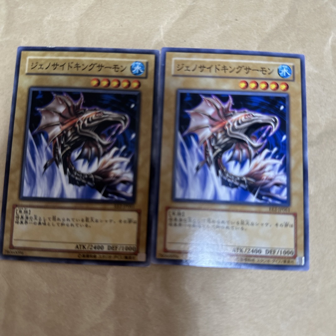遊戯王(ユウギオウ)の遊戯王 ジェノサイドキングサーモン2枚 エンタメ/ホビーのトレーディングカード(シングルカード)の商品写真