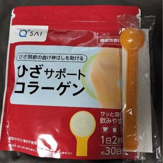 キューサイ(Q'SAI)の【最安値】ひざサポートコラーゲン 30日分 150g(コラーゲン)