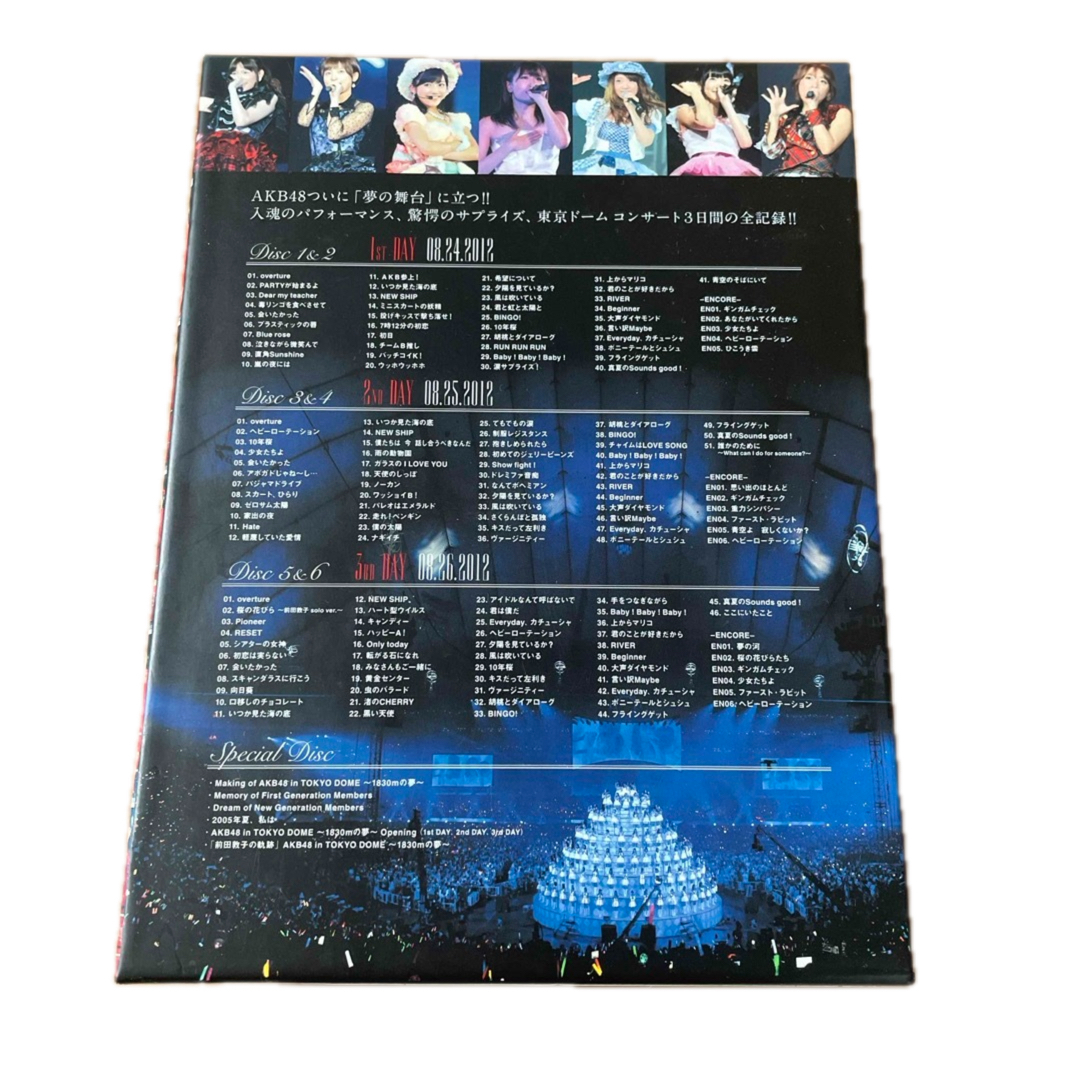 AKB48 『1830mの夢』スペシャルBOX 付属品欠品あり エンタメ/ホビーのDVD/ブルーレイ(舞台/ミュージカル)の商品写真