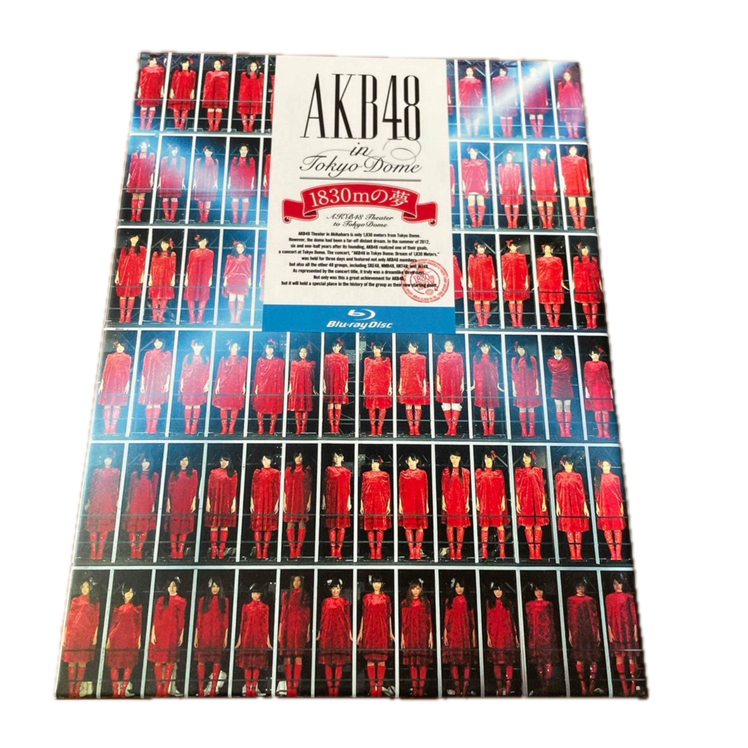 AKB48 『1830mの夢』スペシャルBOX 付属品欠品あり エンタメ/ホビーのDVD/ブルーレイ(舞台/ミュージカル)の商品写真