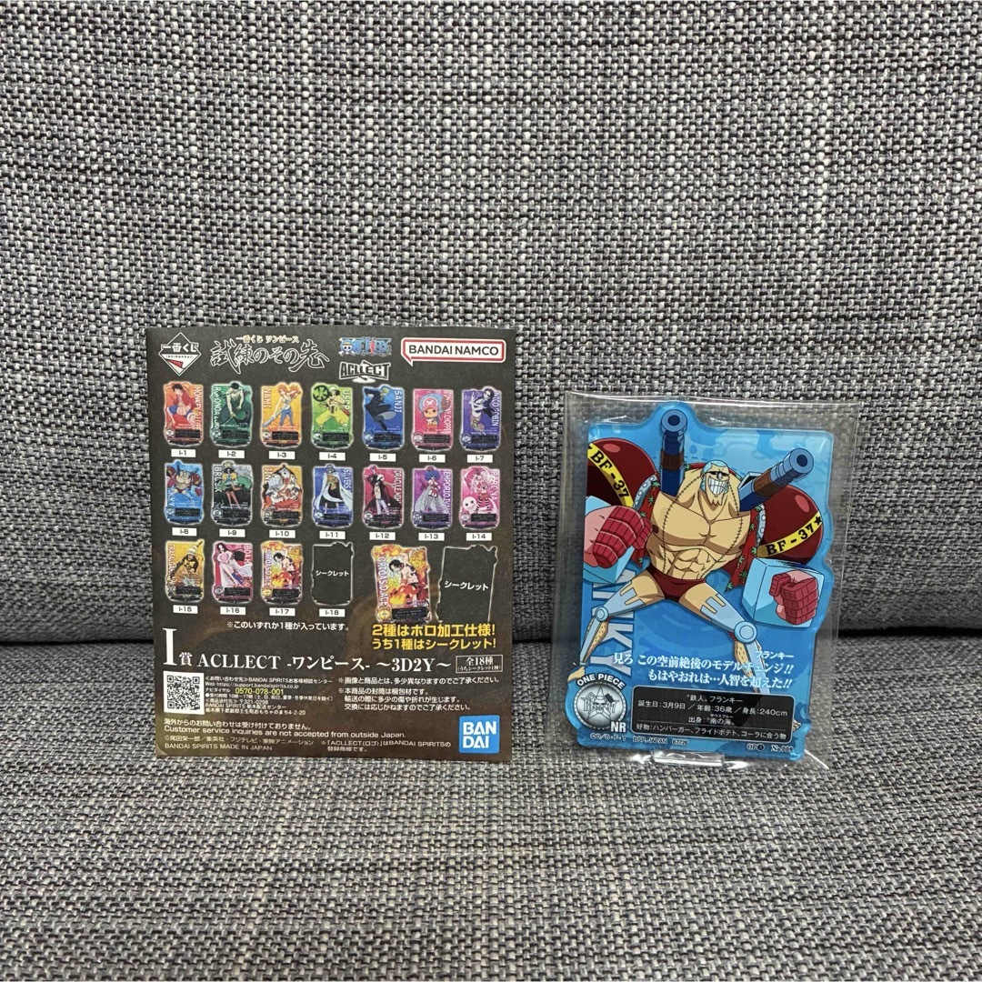 ONE PIECE(ワンピース)の【ACLLECT】 フランキー 一番くじ ワンピース 試練のその先へ エンタメ/ホビーのおもちゃ/ぬいぐるみ(キャラクターグッズ)の商品写真