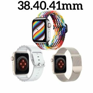 アップルウォッチ Apple Watchベルト 38・40・41mm ３本セット(ラバーベルト)
