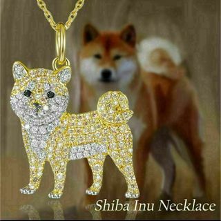 柴犬　ネックレス キラキラ ゴールドネックレス　犬　ペンダント プレゼント(ネックレス)