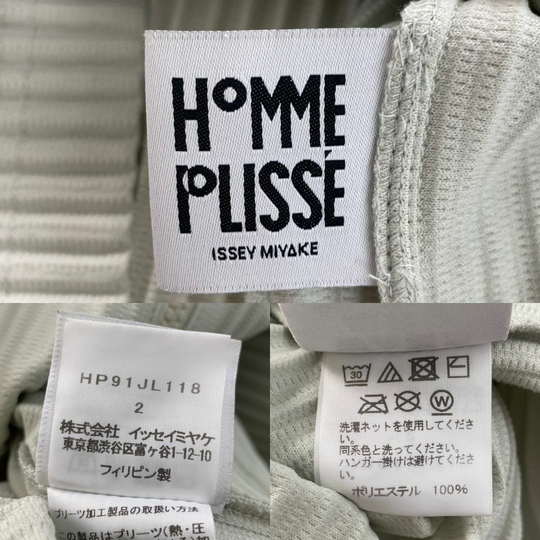 【値下げ】 MIYAKE ISSEY - パーカー オムプリッセイッセイミヤケ トップス