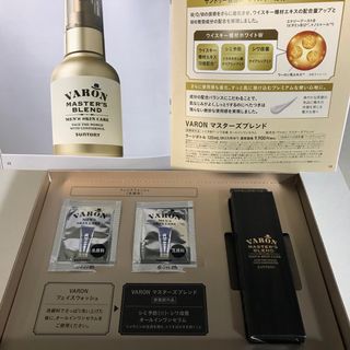 サントリー - 新品未開封 VARON マスターズブレンド 120mlの通販 サントリー - 新品未開封 VARON マスターズブレンド 120mlの通販