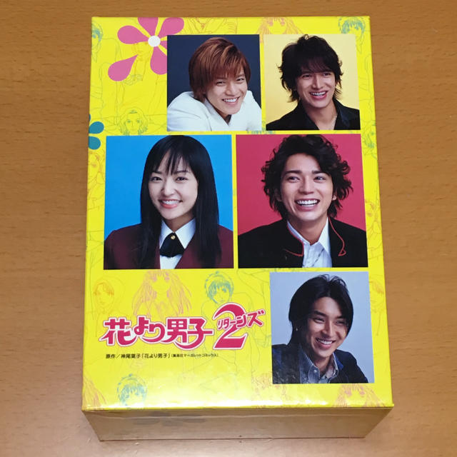 Johnny S 花より男子 2 リターンズ Dvd Box 初回版の通販 By Yurara S Shop ジャニーズならラクマ Johnny S 花より男子 2 リターンズ Dvd Box 初回版の通販 By Yurara S Shop ジャニーズならラクマ