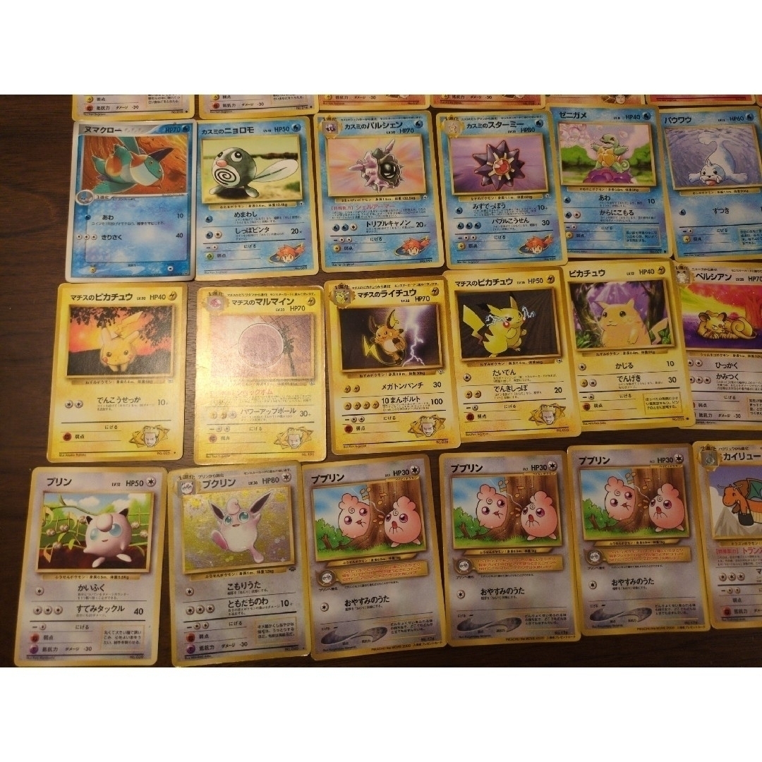 定番の冬ギフト ポケモン - トレーナーカードの まとめ売り ポケモンカード 旧裏 ポケモンカードゲーム