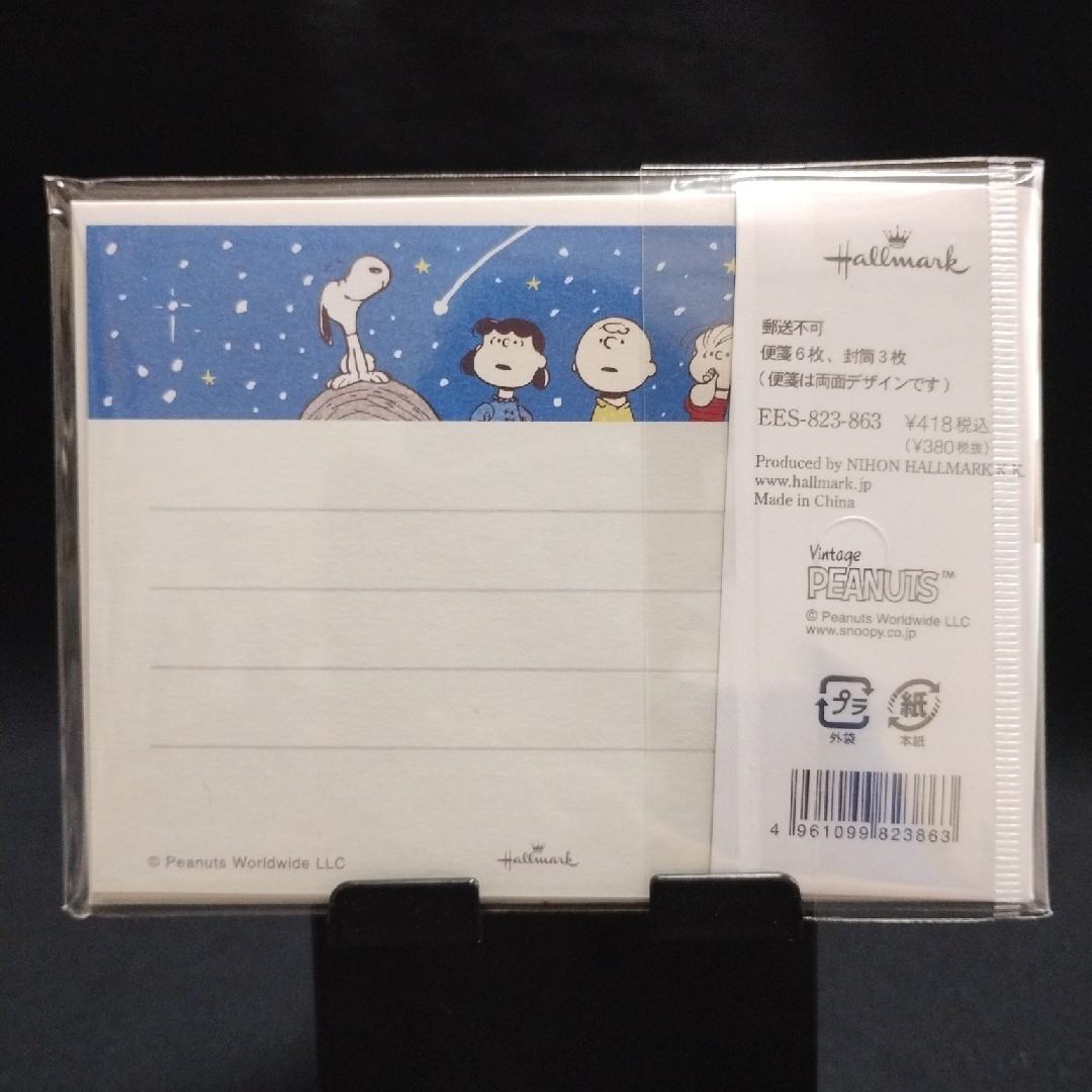 SNOOPY(スヌーピー)の☆新品 SNOOPY フレーム型封筒　貼ってはがせるFLAKE STICKER エンタメ/ホビーのおもちゃ/ぬいぐるみ(キャラクターグッズ)の商品写真