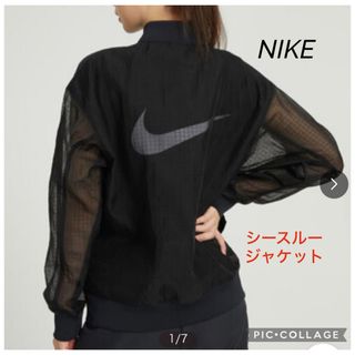 NIKE - ナイキ エッセンシャルズ ウーブンジャケット ボンバージャケットNIKE
